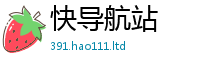 2025最新正版挂牌资料即2025新澳门天天免费谜语答案